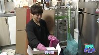 综艺最劲爆 2016 黄致列私密住房公开秒变呆萌大叔 45