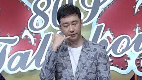 今晚80后脱口秀 你的生活有安全感吗