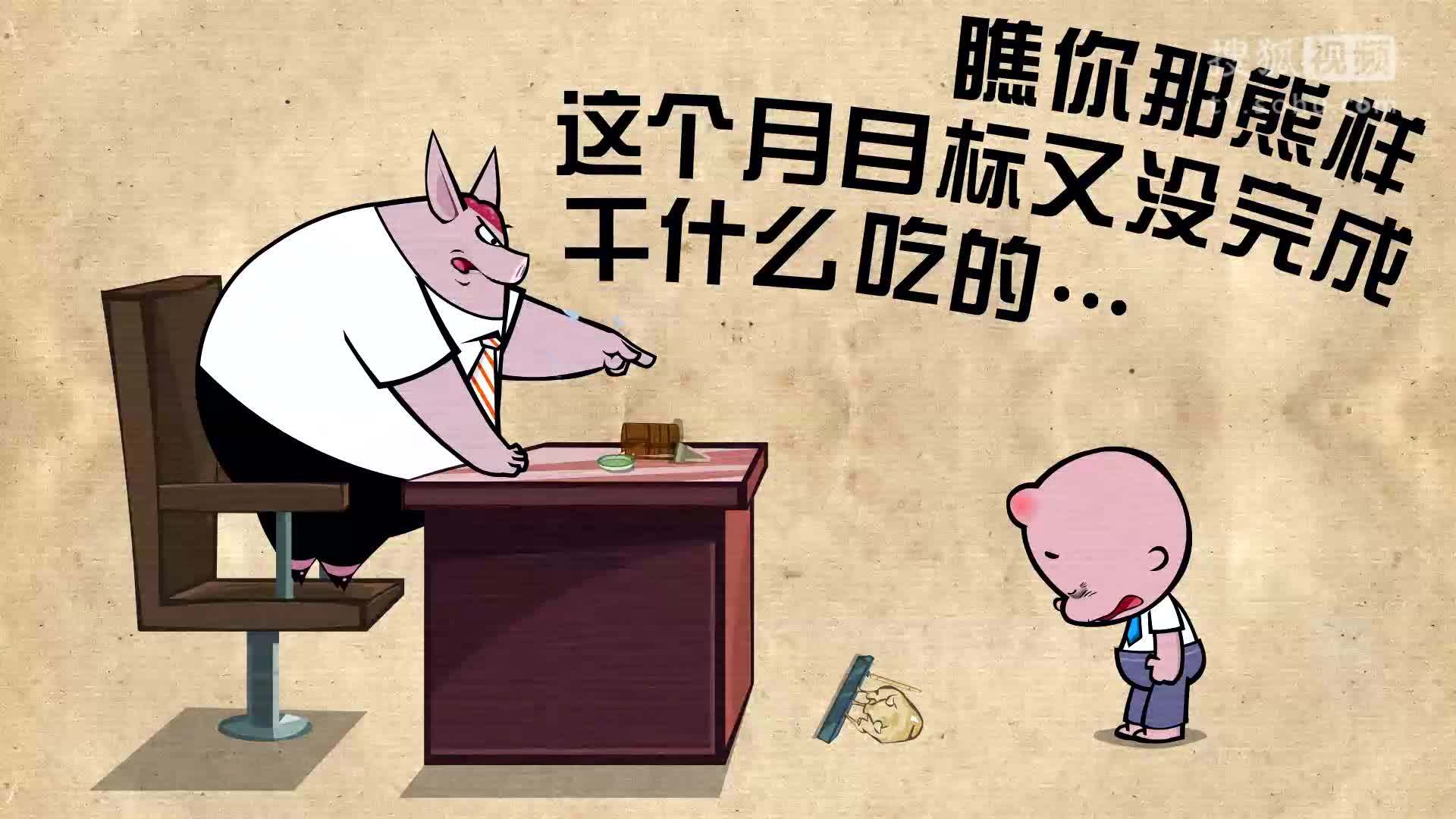 小破孩有内涵