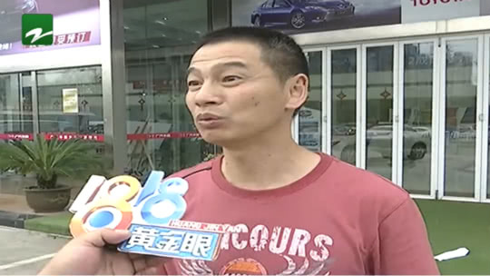 1818黄金眼 听了“良渚”来杭州 见面发现是“建德”？