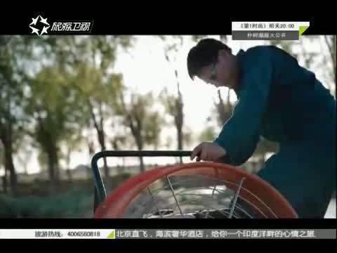 有多远走多远 《有多远走多远》 20150505 火焰人生 徐小平