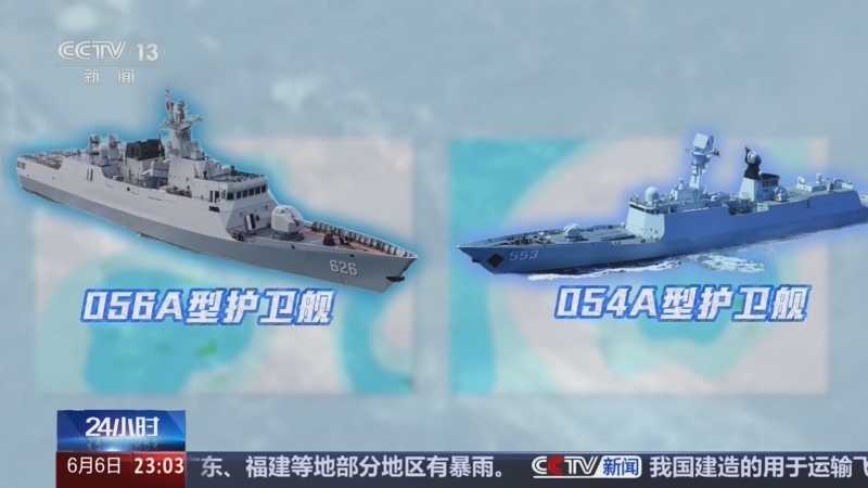 24小时 《24小时》 20260606