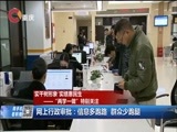 重庆新闻联播 《重庆新闻联播》 20171205