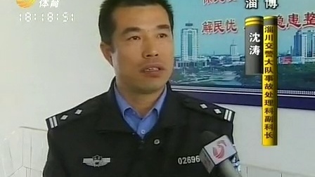 车行天下 山东电视台 2013 车行天下