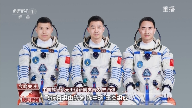 晚间新闻 《晚间新闻》 20250423