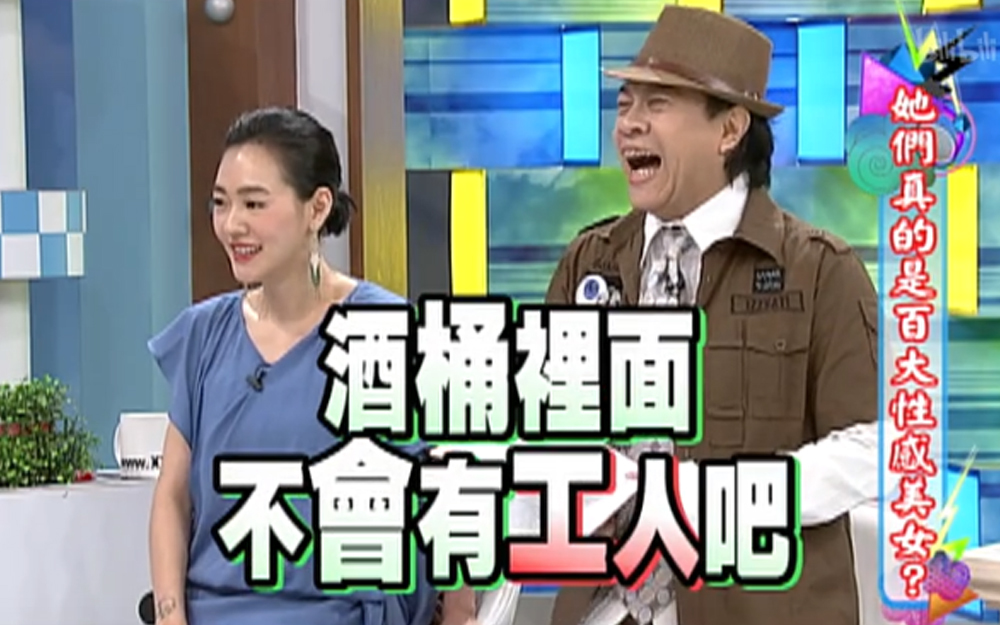 康熙来了 2013 小S没入榜，男大生砸电脑