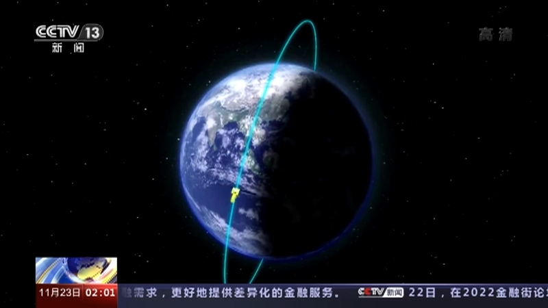 新闻直播间 《新闻直播间》 20221123 02:00