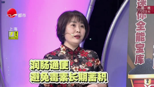 X诊所. 迷你全能宝库 芝麻