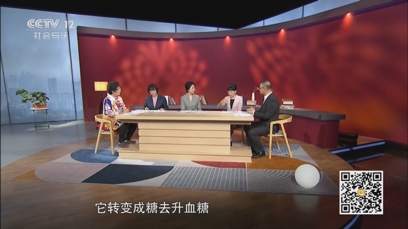 《夕阳红》 20260302 节后身体焕新攻略（2）