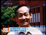 海峡两岸 海峡两岸 2010年 第204期