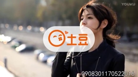 土豆娱乐快报 2017 5月 陈妍希短裙秀美腿 比V露笑不改可爱本色 170518