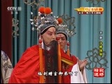 CCTV空中剧院 《CCTV空中剧院》 20160623 京剧《沙桥饯别》（精彩选场）