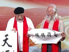 九旬双贤的筋骨不老方 专家解读长寿奥秘