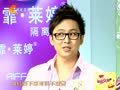 家政女皇 《家政女皇》20121011：夹子的妙用