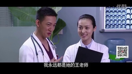 萝莉侃剧 萝莉剧透《青年医生》中经典对白 50