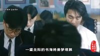 歪歌公社系列 学生党恶搞考试:出题的汉子你赢了 17