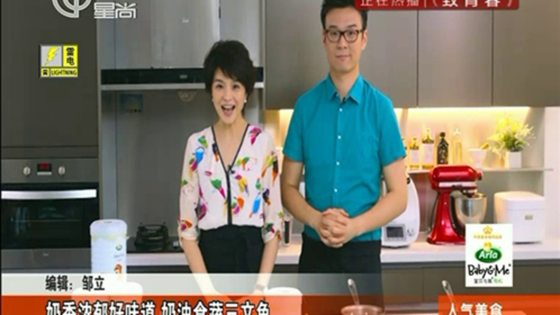人气美食 一半面条一半浇头！酸汤肥牛好开胃