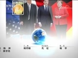 世界周刊 《世界周刊》 20180429