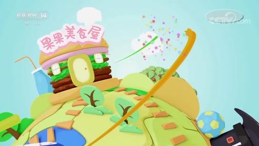 智慧树 《智慧树》 20191017