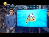 欢乐集结号 《欢乐集结号》 20150311