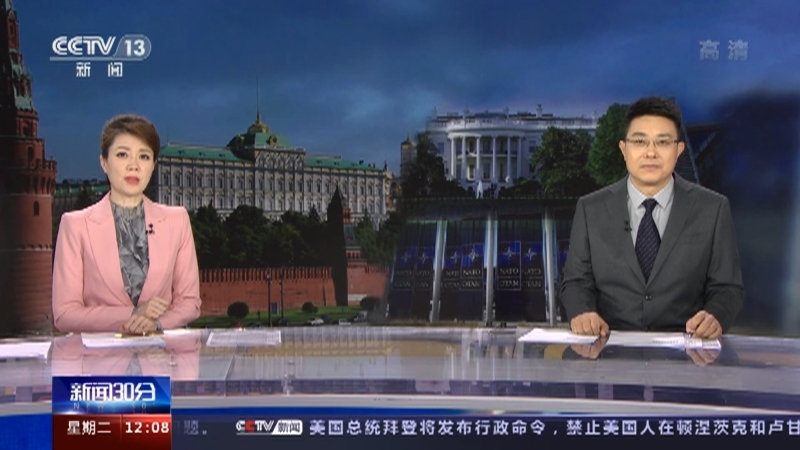 新闻30分 《新闻30分》 20220222