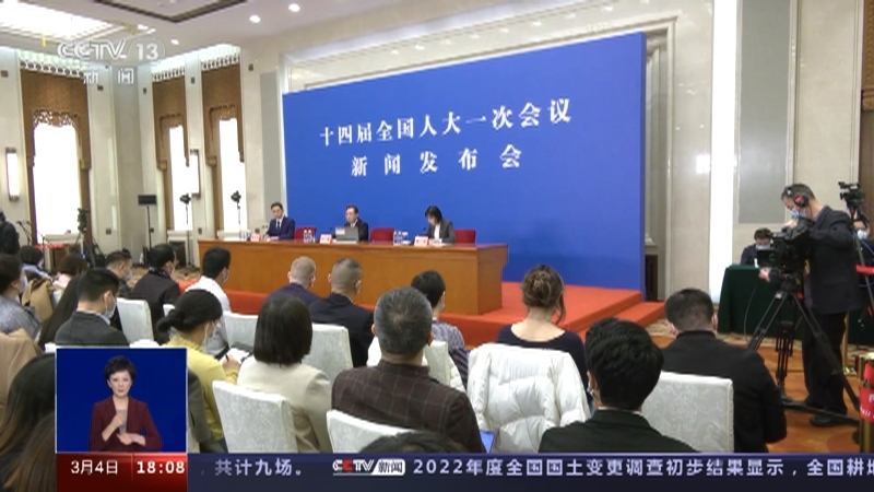 共同关注 《共同关注》 20230304