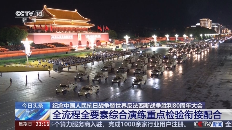 24小时 《24小时》 20250824