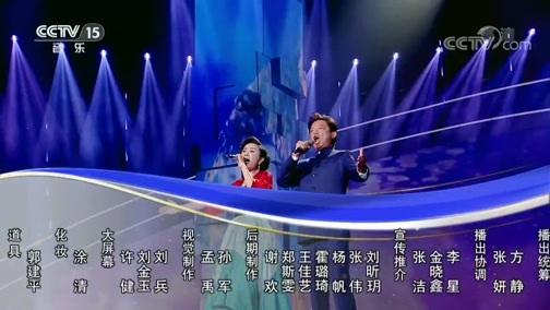 民歌&middot;中国 《记住经典》 20190829 11:05