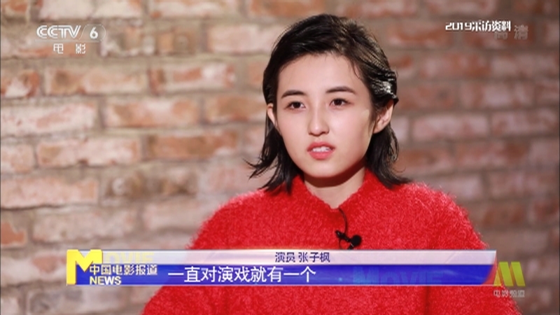 《电影快讯》 20210821