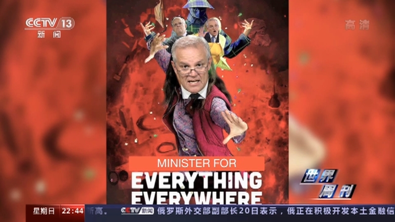 世界周刊 《世界周刊》 20220821