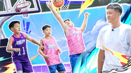 灌篮少年 第四季 激战！周鹏神秘战术助力郭晓鹏雷吉二番战