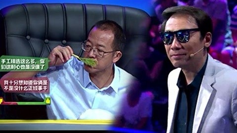 一块投吧 国漫老炮儿情怀感动全场