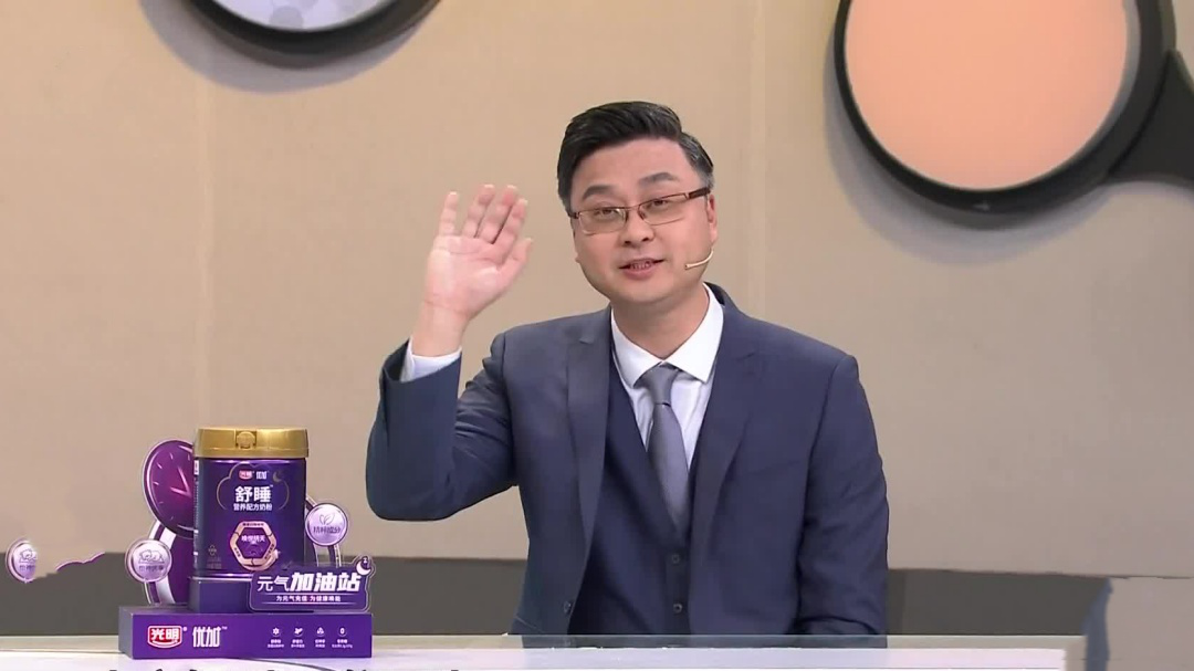 名医话养生 春节假期后  为什么会出现节后综合征？