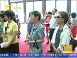广西新闻 《广西新闻》 20160913