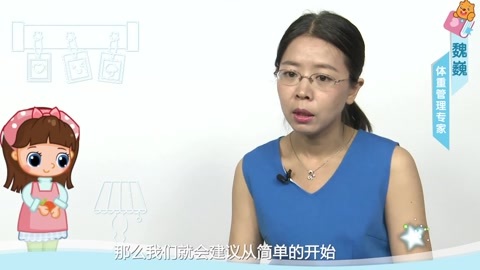 美妈问问团 孕期运动的注意事项