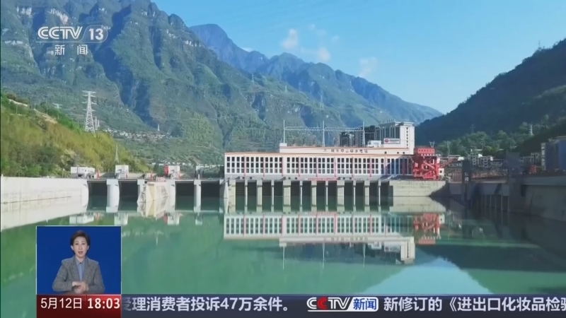 《共同关注》 20260512