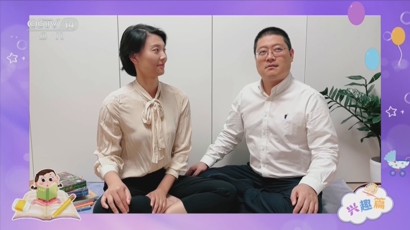 七巧板 《七巧板》 20260711 100个实用的育儿妙招