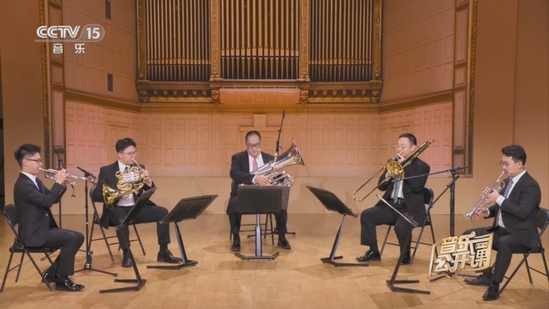 《音乐公开课》 20251104 首席来了