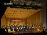 星光舞台 中国爱乐乐团建团10周年庆典音乐会