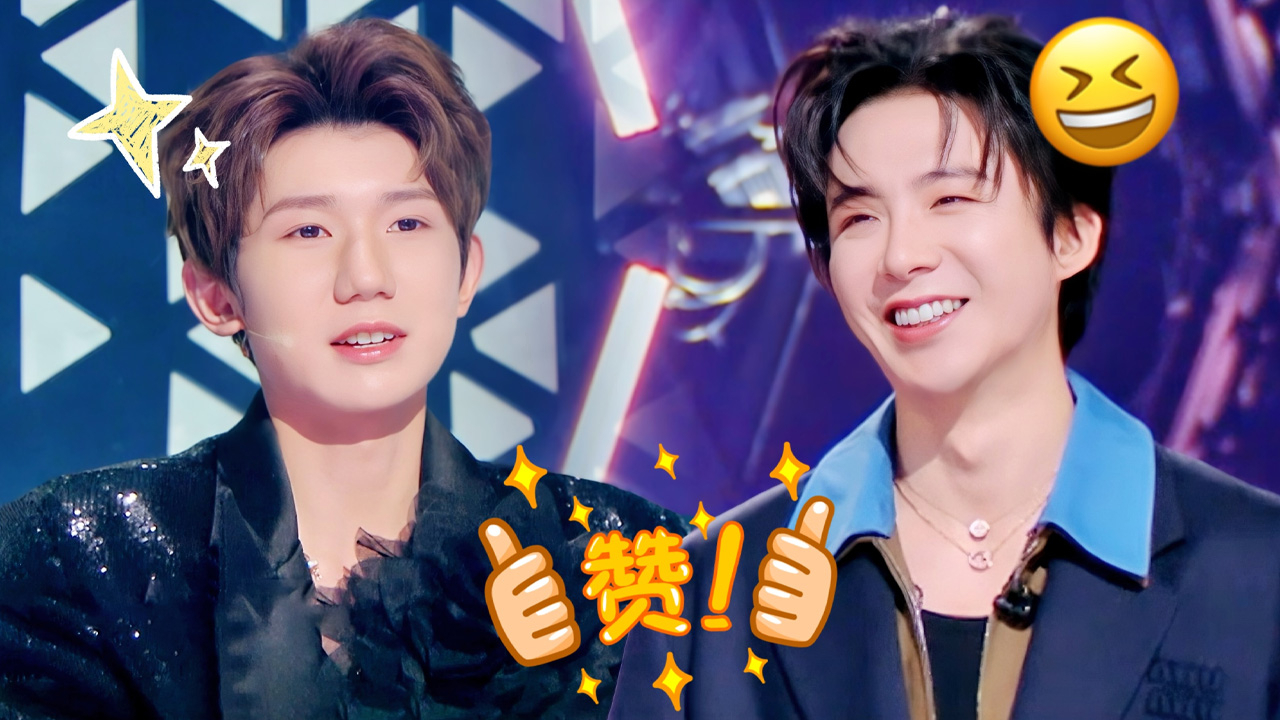 天赐的声音 第6季 第2期加更：你是会夸的！王源口头颁奖刘宇宁