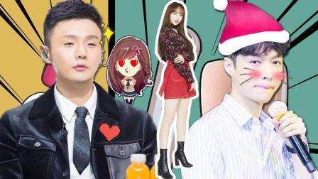 萝莉说趣事 张艺兴balance刷屏2018年 李荣浩听后一脸茫然