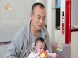 天下父母 《天下父母》 20160110 菏泽四胞胎1岁啦