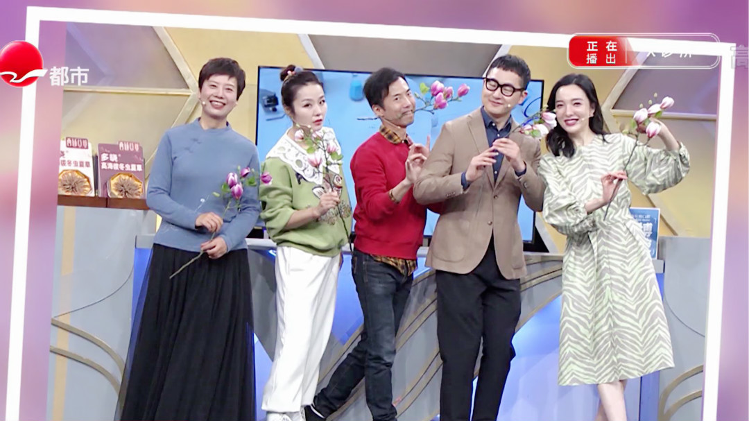 赏花用花 快乐养生