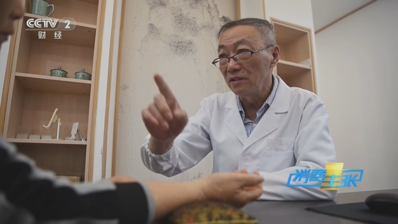 《消费主张》 20250508 国家喊你来减肥：睡好觉也能瘦身！