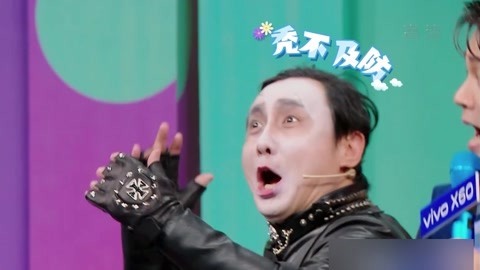 综艺劲爆点2021 沈腾“秃不及防”