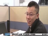体育新闻 [体育新闻]完整版 20171221