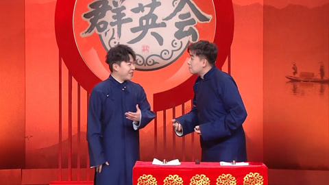 方佳炜等趣讲女婿岳父巧妙过招 那志东跨界相声看点十足