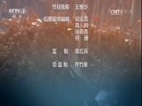 中国财经报道 《中国财经报道》 20170415 农业供给侧结构性改革新观察：“胖”玉米的减肥阵痛