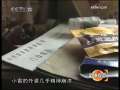 道德观察 法官妈妈