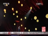 民歌&middot;中国 《民歌中国》 20161029